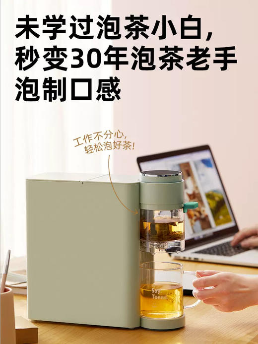 mokkom磨客即热式饮水机茶吧机家用全自动智能小泡茶机台式办公室 商品图3