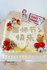 「节日特别款」医师节  聚会大切块 商品缩略图5