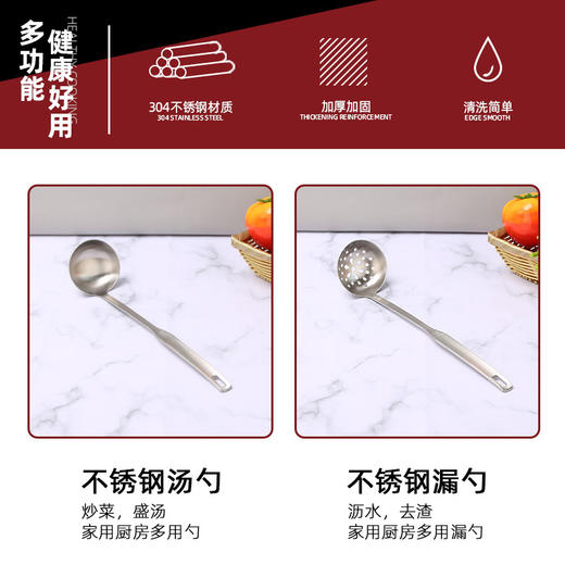 金湃火锅漏勺JP304-14B 商品图4