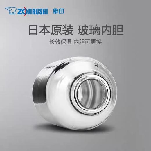 【春上新】10楼 象印 进口玻璃内胆保温壶    吊牌价548-658元   活动价259-319元 商品图1