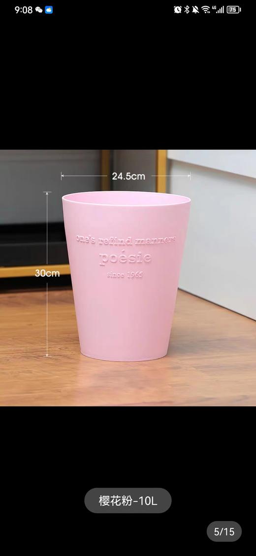 利快日本原装进口垃圾筒 商品图3