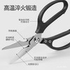  【厨房多功能剪刀】一物多用 剪骨头、开瓶盖、刮鱼鳞 铝合金手柄防滑设计 商品缩略图4