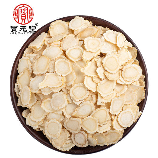 【九九年】西洋参片100g特级罐装 商品图2