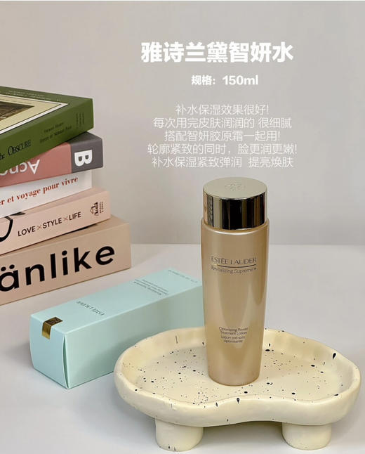 雅诗兰黛智妍精华水200ml爽肤水柔肤水 商品图0