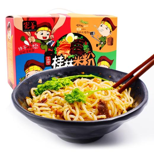 崇善桂林米粉礼盒装卡通组合260g*4 商品图0
