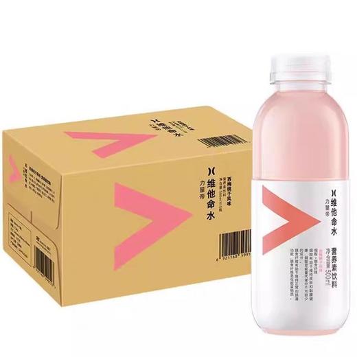 【批发】农夫山泉维他命水西梅桃子柚子复合500ml*15瓶 商品图0