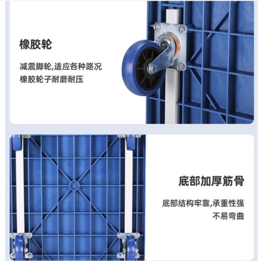 大号平板手推车加厚折叠拖车平板车90*60cm1000斤4轮车拉货搬运小拖车仓库物流办公搬家拉车1台 商品图6