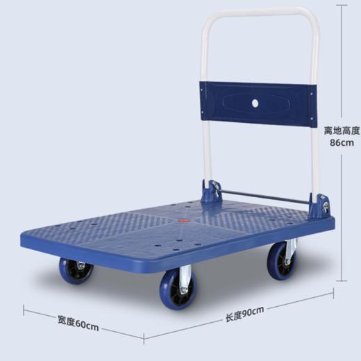 大号平板手推车加厚折叠拖车平板车90*60cm1000斤4轮车拉货搬运小拖车仓库物流办公搬家拉车1台 商品图1