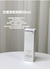 兰蔻防晒UV小白管空气感隔离清爽型防晒乳50ML 商品缩略图0