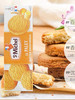 圣米希尔香浓黄油曲奇饼干150g 商品缩略图2