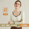 【免穿文胸保暖上衣】罩杯一体免穿文胸 零负担比文胸更舒适 双面磨毛全天候保暖锁温 外穿性感隐形内搭不外漏 商品缩略图0