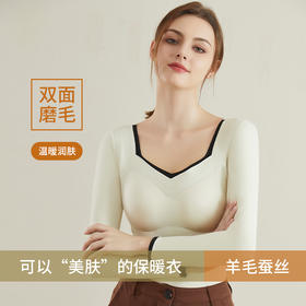 【免穿文胸保暖上衣】罩杯一体免穿文胸 零负担比文胸更舒适 双面磨毛全天候保暖锁温 外穿性感隐形内搭不外漏