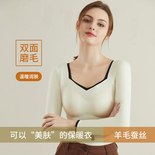 【免穿文胸保暖上衣】罩杯一体免穿文胸 零负担比文胸更舒适 双面磨毛全天候保暖锁温 外穿性感隐形内搭不外漏 商品图0