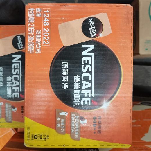 【批发】雀巢咖啡12罐*180ml/箱 商品图0