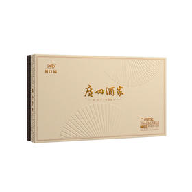 广州酒家 芝你心意流心月饼礼盒400g核桃芝士流心中秋月饼礼盒