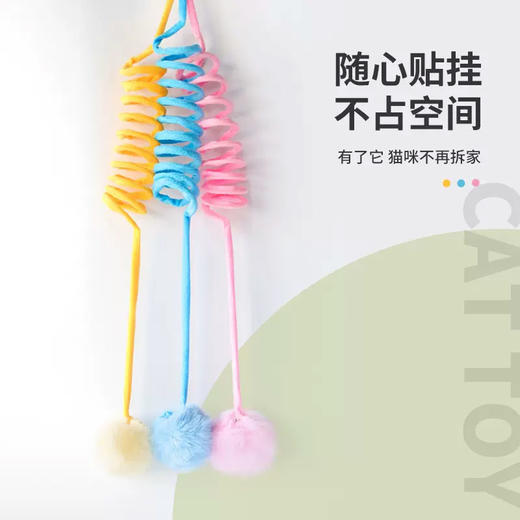 挂门玩具弹簧毛球悬 挂式弹簧逗猫棒自嗨解闷 猫玩具批发 商品图1