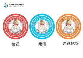 定制深圳市宝安区金碧实验学校包边校徽礼服姓名贴布标缝制包邮51