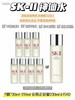 SkII神仙水30ml 商品缩略图9