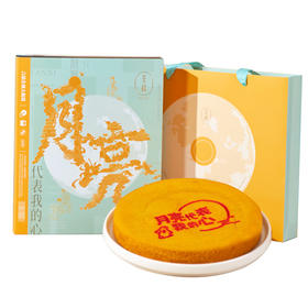 言禧 月亮大饼500g