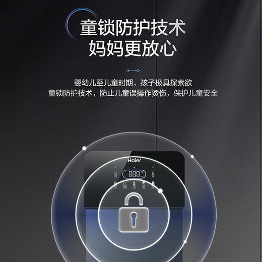 【以旧换新】海尔（Haier） 【高端新款】管线机家用壁挂式饮水机UV杀菌 制冷加热即饮智能LED彩屏直饮机 HGD2105B-U1冷热款 商品图6