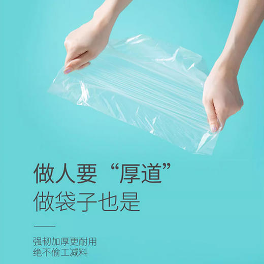 袋芝莲抽取式保鲜袋200只 商品图2