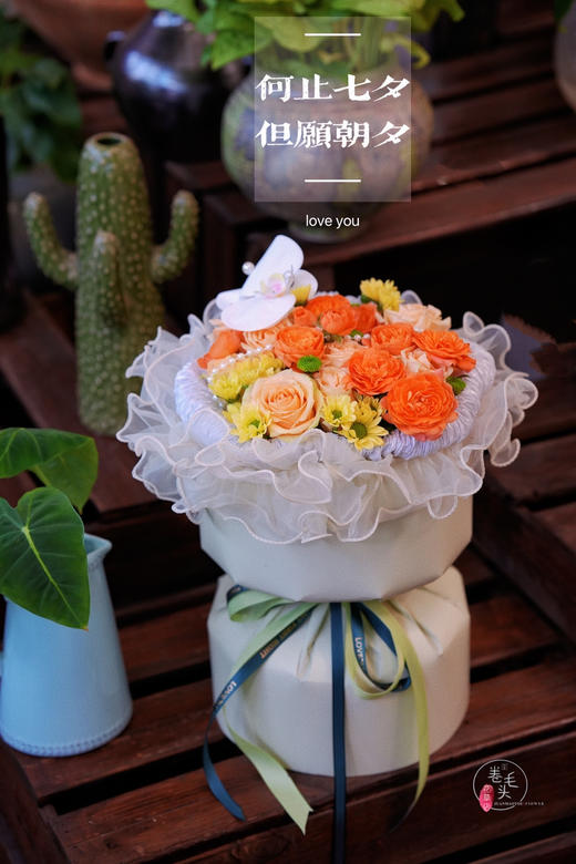 #2023. 8.22七夕# 暖橙色小香风花束 商品图2