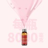 燕窝肽胶原蛋白饮(50ml*8支) 买十送一 商品缩略图5