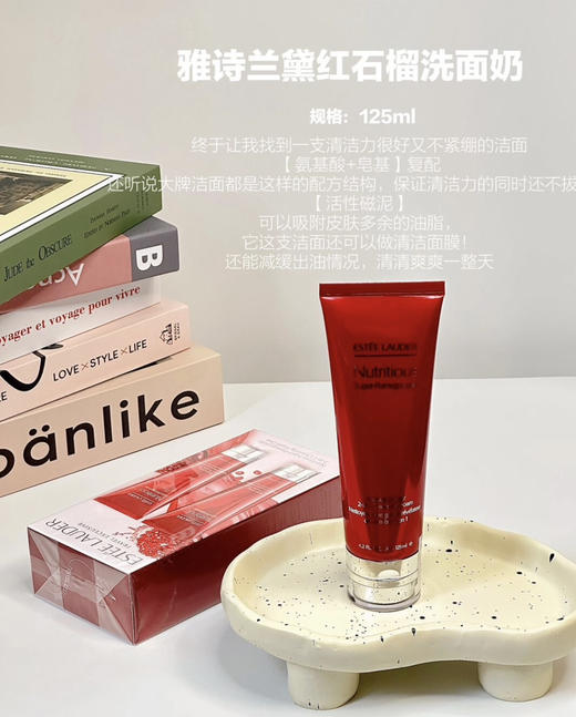 雅诗兰黛鲜亮焕采泡沫红石榴洁面乳125ML 商品图0