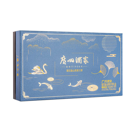 广州酒家 熔岩流心奶黄月饼礼盒400g巧克力奶黄流心中秋月饼礼盒 商品图0