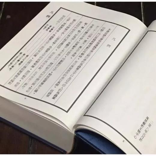 徐谷甫签名本：《鸟虫篆全书》，精装，16开，徐谷甫著，上海辞书2008年一版一印，999页，定价380，售价380元。 商品图2