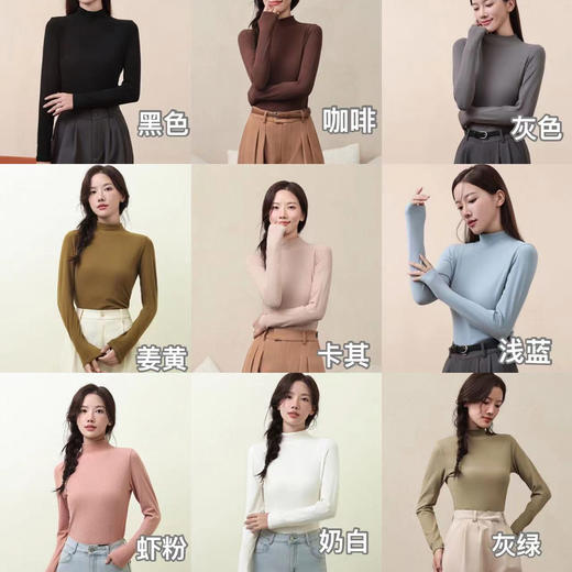 【特价】男女士巴黎阳绒柔软舒适竖纹磨毛中领打底衫保暖单上衣2337/3372 商品图3