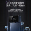 【以旧换新】海尔（Haier） 【高端新款】管线机家用壁挂式饮水机UV杀菌 制冷加热即饮智能LED彩屏直饮机 HGD2105B-U1冷热款 商品缩略图5