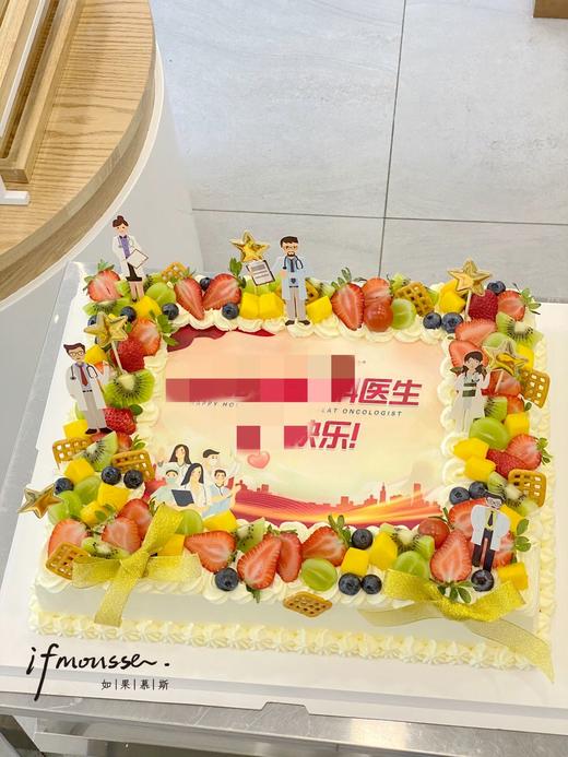 「节日特别款」医师节  聚会大切块 商品图9