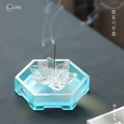 心缘堂 琉璃-六方盘 琉璃香盘线香茶台壶承紫砂壶托茶道配件 商品图1
