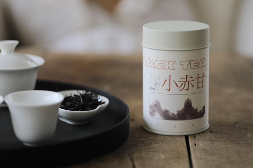 清如许茶山定制 | 小赤甘 桐木关正山小种 （无松烟版）花香蜜韵 罐装50克 商品图1