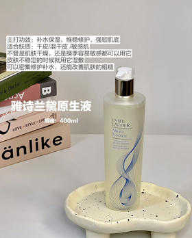 雅诗兰黛第二代微精华肌初赋活原生液