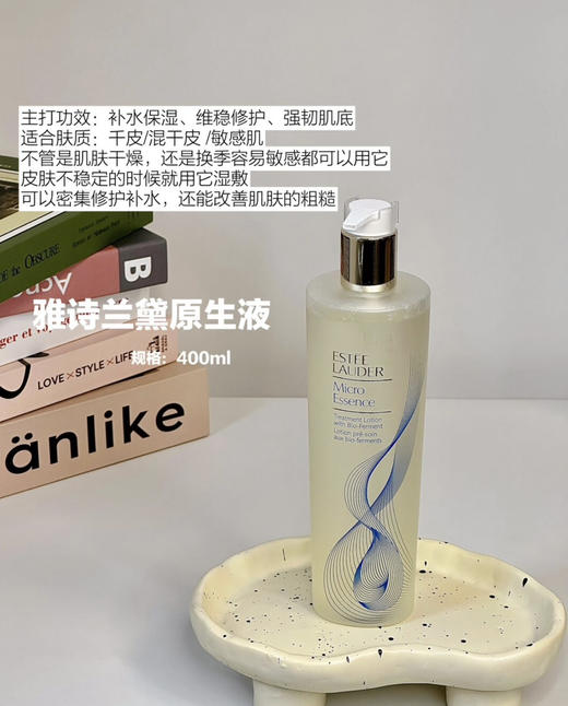 雅诗兰黛第二代微精华肌初赋活原生液 商品图0