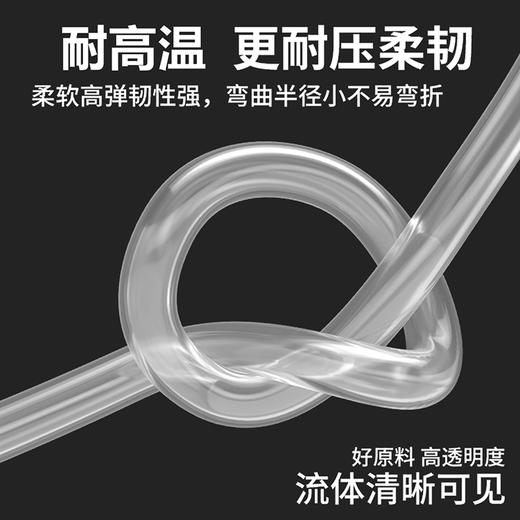 优豹气动软管 （透明） 商品图5