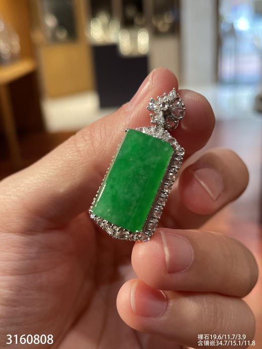 3160808，冰艳绿无事牌吊坠。具体价格微信咨询 商品图1