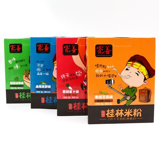 崇善桂林米粉礼盒装卡通组合260g*4 商品图3