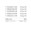 卡吉诺吉·团圆广式月饼礼盒8粒装5种口味800gyz 商品缩略图2