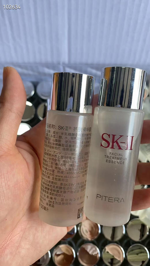SkII神仙水30ml 商品图7