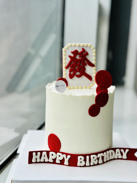 5寸半加高發字蛋糕 商品图0