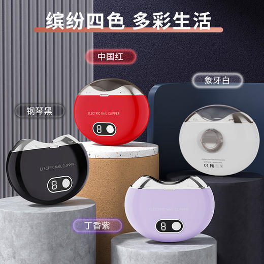 电动指甲刀高品质超静音带灯全自动磨甲自动指甲剪大人小孩都能用小巧轻便安心陪伴 商品图2