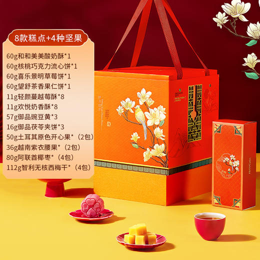 臻味&上新了故宫-913g柠月昭华礼盒 商品图3
