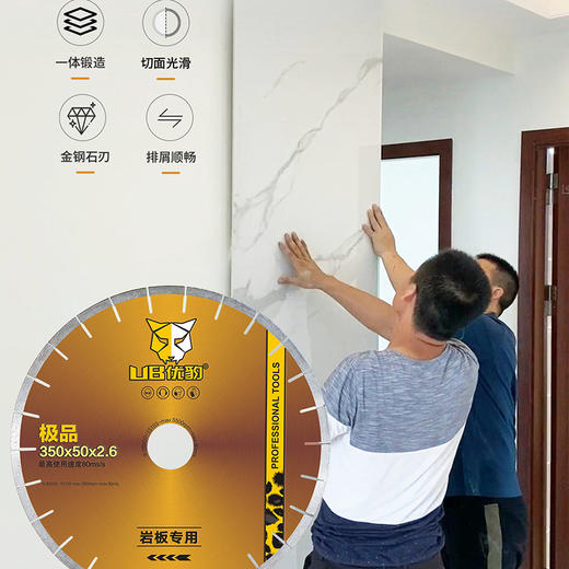 优豹350岩板专用 50mm孔径 商品图2