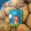 禾泱泱猕猴桃味酸奶溶豆18克 商品缩略图0