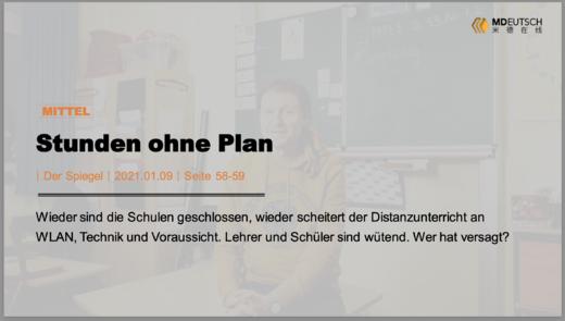 Stunden ohne Plan丨M 商品图0