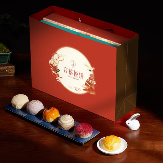 言禧 悦饼-春华330g 商品图3