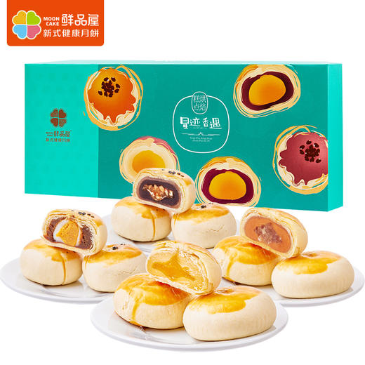【买10赠1】鲜品屋-640g星迹香遇礼盒（糕点） 商品图0